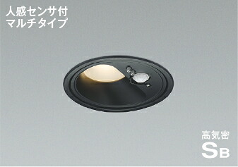 AD1284B27準耐火構造対応 人感センサ付LEDパネルダウンライト 高気密SB形 埋込穴φ100 電球色白熱球100W相当 動作連動 マルチタイプ 非調光 散光 ベースタイプ 防雨型コイズミ照明 照明器具｜照明ライト専門タカラshopあかり館