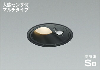 AD1285B27＜br /＞準耐火構造対応 人感センサ付LEDパネルダウンライト 高気密SB形 埋込穴φ100 電球色＜br /＞白熱球60W相当 動作連動 マルチタイプ 非調光 散光 ベースタイプ 防雨型＜br /＞コイズミ照明 照明器具