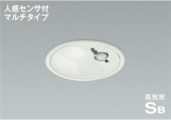 AD1285W50＜br /＞準耐火構造対応 人感センサ付LEDパネルダウンライト 高気密SB形 埋込穴φ100 昼白色＜br /＞白熱球60W相当 動作連動 マルチタイプ 非調光 散光 ベースタイプ 防雨型＜br /＞コイズミ照明 照明器具