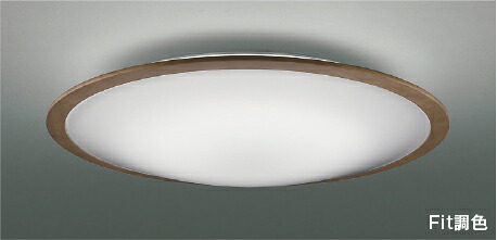 AH55661Fit調色 LEDシーリングライト FIGMO 6畳用電球色~昼光色 リモコン付 電気工事不要コイズミ照明 照明器具 リビング用 天井照明 【~6畳】|照明ライト専門タカラshopあかり館