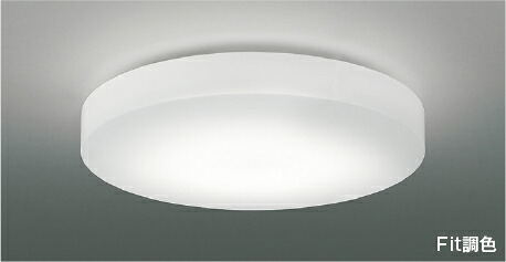 AH55697＜br /＞Fit調色 LEDシーリングライト FLOUD 6畳用＜br /＞電球色～昼光色 リモコン付 電気工事不要＜br /＞コイズミ照明 照明器具 リビング用 天井照明 【～6畳】