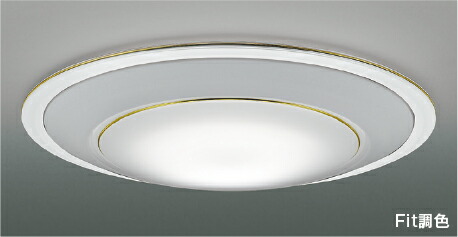 AH56294＜br /＞Fit調色 リフォーム対応LEDシーリングライト 10畳用＜br /＞電球色～昼光色 リモコン付 電気工事不要＜br /＞コイズミ照明 照明器具 リビング向け 天井照明 【～10畳】 29,971円