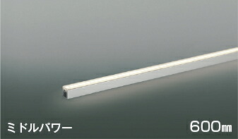 ★AL56254＜br /＞LED間接照明 ライトバー [ミドルパワー]＜br /＞600mm 温白色 非調光 散光＜br /＞コイズミ照明 照明器具