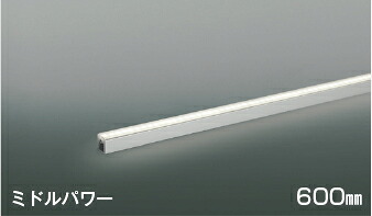 AL56255＜br /＞LED間接照明 ライトバー [ミドルパワー]＜br /＞600mm 白色 非調光 散光＜br /＞コイズミ照明 照明器具