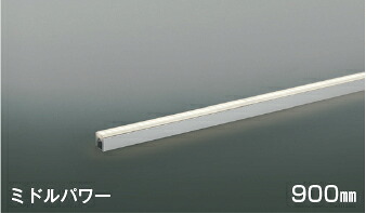 AL56269＜br /＞LED間接照明 ライトバー [ミドルパワー]＜br /＞900mm 温白色 非調光 中角＜br /＞コイズミ照明 照明器具