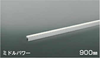 AL56270＜br /＞LED間接照明 ライトバー [ミドルパワー]＜br /＞900mm 昼白色 非調光 中角＜br /＞コイズミ照明 照明器具