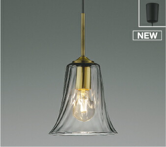 AP55544＜br /＞LEDペンダントライト 電球色＜br /＞白熱球40W相当 非調光 フランジタイプ 電気工事不要＜br /＞コイズミ照明 照明器具 天井照明 吊下げ