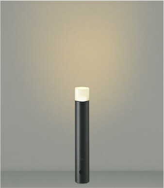AU55791＜br /＞arkia エクステリア LEDガーデンライト 重耐塩仕様 拡散配光タイプ 電球色＜br /＞400mmタイプ 非調光 防雨型＜br /＞コイズミ照明 照明器具