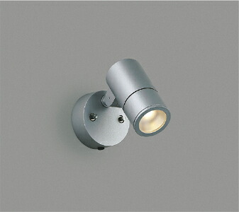 AU55954エクステリア LEDスポットライト 電球色白熱球100W相当 非調光 拡散 防雨型コイズミ照明 照明器具 屋外用 アウトドアライト｜照明ライト専門タカラshopあかり館
