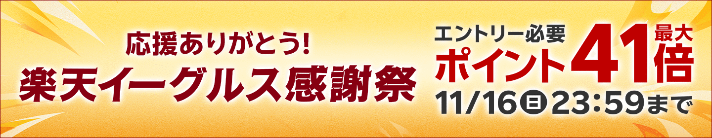 楽天市場】EL-S15041N/W VHJ屋外用照明 LED投光器 電源一体型 重耐塩
