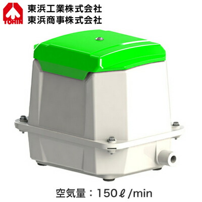 電磁式ダイアフラムブロワー HAシリーズ 空気量40L/min TOHIN 楽天市場】HA40電磁式ダイアフラムブロワーHAシリーズ 空気量40L