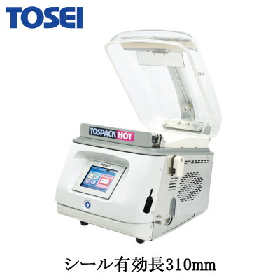楽天市場】【キャンペーン価格】【業務用/新品】【TOSEI】真空包装機