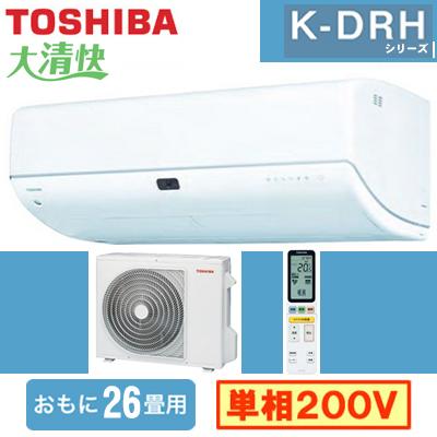 TOSHIBA 東芝 RAS-K712DRH(W) ホワイト 大清快K-DRHシリーズ エアコン