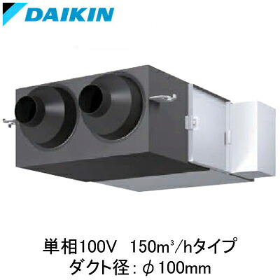 VAM150KS\u003cbr /\u003eダイキン 御役目用風通し計器\u003cbr /\u003e全熱取り替えっこ器単一のもの ベンティエール\u003cbr /\u003e上昇限度埋込導管形 標準尺度 150キロリットル/h手合い 単相100V用