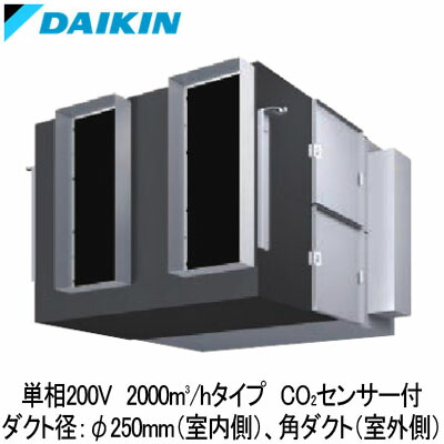 ●VAM200KYC\u003cbr /\u003eダイキン 御勤め用風通し備品\u003cbr /\u003e全熱取り替えっこ器社会的単位 ベンティエール\u003cbr /\u003e上昇限度埋込導管形 標準尺度 2000キロリットル/h手合い 単相200V用\u003cbr /\u003eCO2検出器付き添い人続きもの