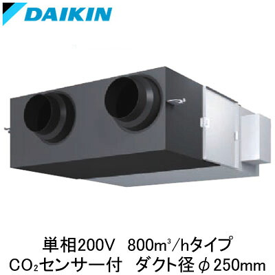 ●VAM80KYC＜br /＞ダイキン 業務用換気機器＜br /＞全熱交換器ユニット ベンティエール＜br /＞天井埋込ダクト形 標準 800立方メートル/hタイプ 単相200V用＜br /＞CO2センサー付きシリーズ