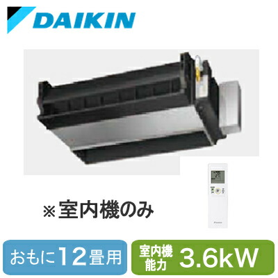 C363ALV (おもに12畳用) ※室内機のみ\u003cbr /\u003eダイキン アメニティビルトイン形 マルチ用室内機(ココタス繋ぎ合わせる手合い相応う) ハウジング冷房装置 住み家作り付ける用 初っ切り工事費別途
