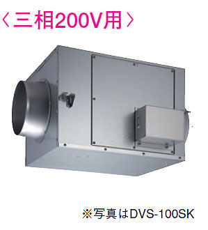 DVS-80TK＜br /＞日本キヤリア 業務用換気扇＜br /＞ストレートダクトファン 静音形＜三相200V用＞＜br /＞東芝キヤリア
