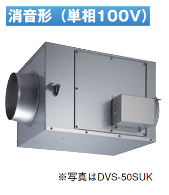 DVS-40SUK＜br /＞日本キヤリア 業務用換気扇＜br /＞ストレートダクトファン 消音形＜単相100V用＞＜br /＞東芝キヤリア