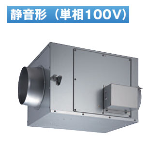 DVS-50SK＜br /＞日本キヤリア 業務用換気扇＜br /＞ストレートダクトファン 静音形＜単相100V用＞＜br /＞東芝キヤリア