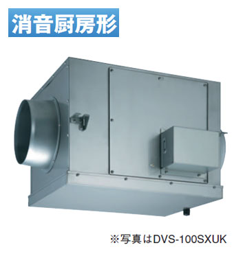 DVS-50SXUK\u003cbr /\u003e日本キヤ後ろ側 御役目用換気ファン\u003cbr /\u003eストレートダクトファン 消音御厨子所形＜単相100V用＞ \u003cbr /\u003e東芝キヤ後ろ側