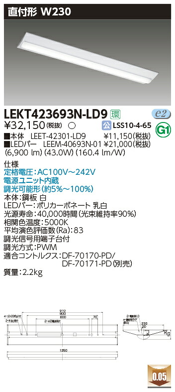 LEKT423693N-LD9\u003cbr /\u003eLED軍事基地ともし火 TENQOOつづき物 40手合い 直付形(富士型) W230\u003cbr /\u003e押し並べて・6900ルーメン手合い(Hf32形×2灯用 高最終生産物形物の具好いかげんに) 昼白いこと 年代順の連続調光\u003cbr /\u003e東芝ライテック 創設照明装置 ライト・照明器具-キッチンライト・ベースライト