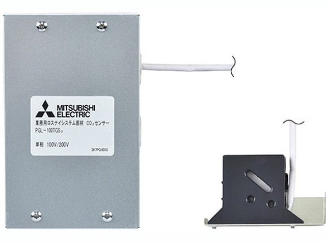 PGL-100TGS2＜br /＞三菱電機 業務用ロスナイ用システム部材＜br /＞CO2センサー＜br /＞業務用換気扇部材