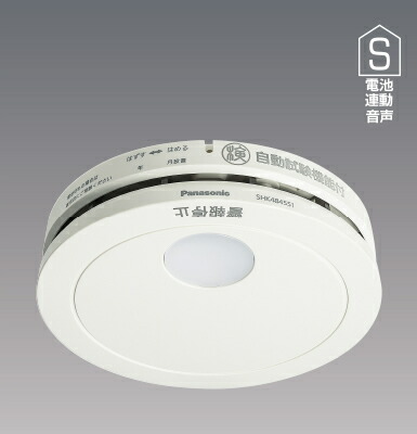 楽天市場】パナソニック 住宅用火災警報器 けむり当番 2種 壁埋込型