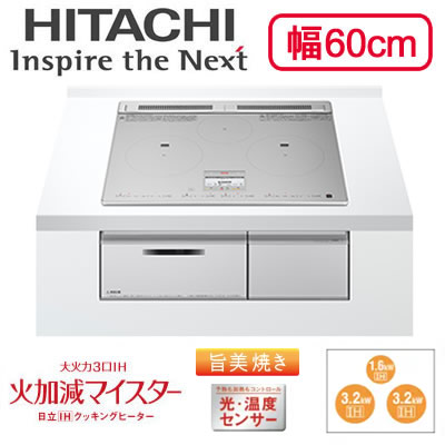 楽天市場】KZ-HS20APIHクッキングヒーター 2口IH ビルトイン 楽天市場】KZ-HS20APIHクッキングヒーター 2口IH ビルトイン