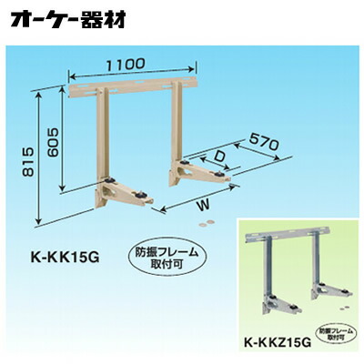 楽天市場】K-KKZ15Gパッケージエアコン用シリーズ PAキーパー 壁面置台