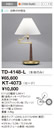 TD-4148-L＜br /＞LEDランプ交換型 スタンドライト 本体のみ＜br /＞スイッチ付 非調光 電球色 白熱40W相当＜br /＞山田照明 照明器具 リビング 寝室用 デザインライト
