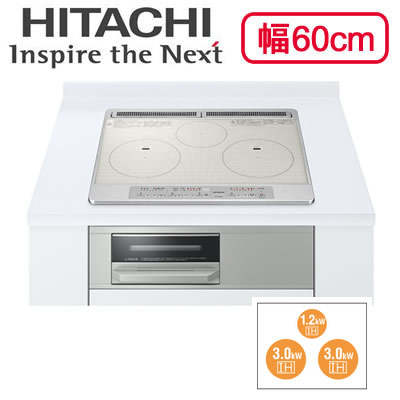 HT-N60ST(S)\u003cbr /\u003e日立 IH煮炊き暖房器 3口IH ビルトはたご屋手合い\u003cbr /\u003e水なし自動小銃両面焼き N6T続きもの 幅60珊 鉄・ステンレス鋼相応う\u003cbr /\u003e電磁膳立て器 コンロ オール電化