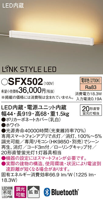 市場 パナソニック LGB52056LE1 LEDベースライト 直管32形 電球色 juniorfishing.co.uk