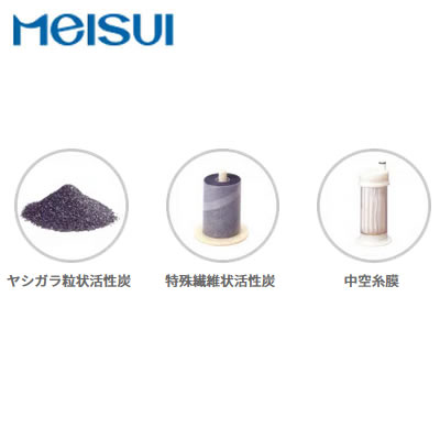 NFX-LZ用 取り替えっこ用薬莢\u003cbr /\u003eメイスイ お勤め用浄水腕っこき 薬莢 キッチン家電用アクセサリー・部品-家電