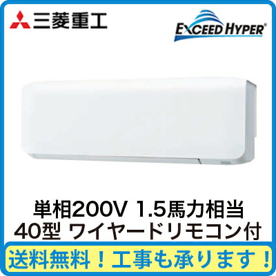 2.3馬力 三相200V ワイヤレスリモコン ダイキン シングル ペア [1対1] 業務用エアコン 【ECO ZEAS】 SZRA56BBNT 壁掛形 【レビュー書込みで次回1000円値引】