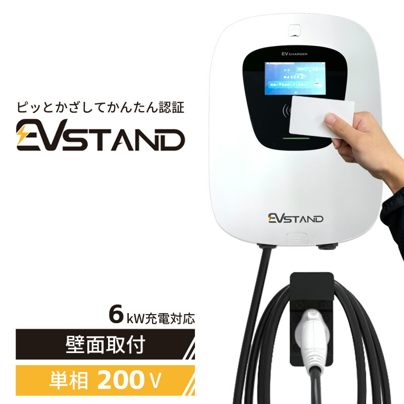 Panasonic 住宅分電盤 スマートコスモ レディ型 創エネ対応