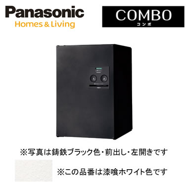 パナソニック Panasonic 戸建住宅用宅配ボックスCOMBO(コンボ) 壁埋め込み(門塀などに)・専用ポール取付・据え置きミドルタイプ 前出し 左開き 漆喰ホワイト色CTNR4020LWS|タカラShop 店