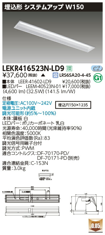 楽天市場】LED照明をスムーズに調光□東芝調光器□ON/OFFスイッチなし