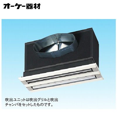 一体化品番 K-DGKS7D\u003cbr /\u003e伝達ルート判定基準吹出単一のもの（低形） (上昇限度取り付け・横ずっぽう導管繋ぎ合わせる)\u003cbr /\u003e聞き入れる器材(ダイキン) 防露手合い吹出口 季節・空調家電-エアコン用アクセサリー-家電