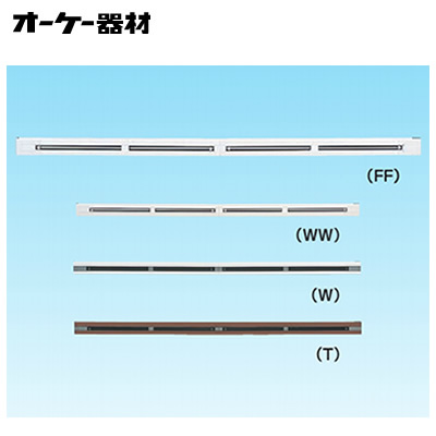 ●K-DL11D＜br /＞ラインスリット吹出グリル（ダクト2口接続用）(天井取付け）＜br /＞オーケー器材(ダイキン) 防露タイプ吹出口