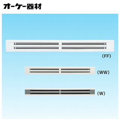 ●K-DLD13AW＜br /＞ラインスリットダブル吹出グリル(天井取付け)＜br /＞オーケー器材(ダイキン) 防露タイプ吹出口