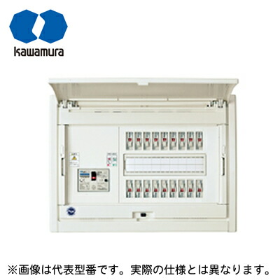 ホーム分電盤　CN 3520-2FL 生産終了品】河村電器産業 スマートホーム分電盤（フタ付） 20