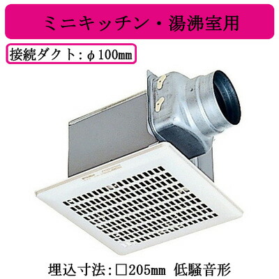 MITSUBISHI 換気扇 VD-13ZY Amazon | 三菱電機(MITSUBISHI ELECTRIC) 天井埋込形ダクト用