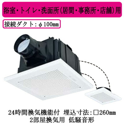 楽天市場】VD-15ZFC14三菱電機 ダクト用換気扇天井埋込形 サニタリー用