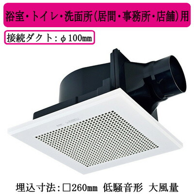VD-15ZPC14＜br /＞三菱電機 ダクト用換気扇＜br /＞天井埋込形 サニタリー用 低騒音形＜br /＞浴室・トイレ・洗面所(居間・事務所・店舗)用 大風量タイプ