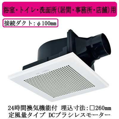 三菱電機　換気扇　VD-15ZVX7-C 楽天市場】三菱電機 VD-15ZVX7-C ダクト用換気扇 天井埋込形 24