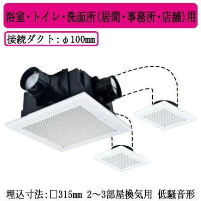 三菱　換気扇・ロスナイ [本体]ダクト用換気扇 天井埋込形 VD-18ZSVC6 換気扇・ロスナイ [本体]ダクト用換気扇 天井埋込形 三菱電機