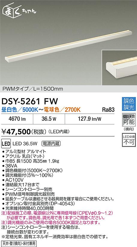 店舗用 コイズミ 限定製品 【XD91477L】 照明 KOIZUMI