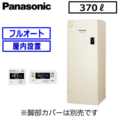 DH-37G6QUM＜br /＞【コミュニケーションリモコン付】＜br /＞Panasonic 電気温水器 ユポカ 370L＜br /＞追いだき機能付 フルオートタイプ マンション[屋内設置専用] 151,099円
