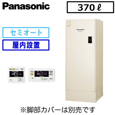DH-37G6SUM＜br /＞【コミュニケーションリモコン付】＜br /＞Panasonic 電気温水器 ユポカ 370L＜br /＞セミオートタイプ マンション[屋内設置専用]